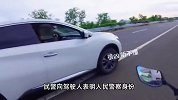 摩旅被民警驾私家车逼停？官方：非工作时间履职，存在不规范问题