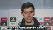 库尔图瓦：一波连胜状态正佳 魔鬼赛程皇马三线都想赢！