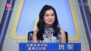 “新农人”求职市场策划岗位，农村经历打动心仪企业