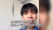 网友吐槽自家小区坐电梯要交钱，18楼一次要3毛钱，没钱只能爬楼梯