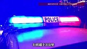 因家庭纠纷，河南安阳一男子持刀行凶致岳父死亡，潜逃33年后落网
