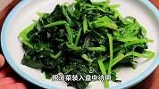 凉拌菠菜怎么拌好吃，教你一招，口感丰富，色香味俱全