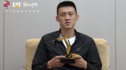 常规赛最佳防守球员！周鹏：很荣幸获得这个奖项