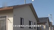 日本福岛核事故部分避难居民与东电公司达成和解