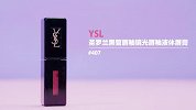 最近超火的杨幂毒奶色是什么鬼？这些才是双11必剁手显气色口红 ！