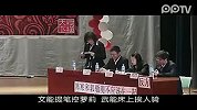 超强辩论 韩寒和郭敬明该不该在一起