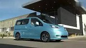 0时尚！2012款日产e-NV200概念车全方位赏析