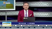 2020年前三季度IPO过会情况分析