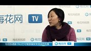 梅花网TV——PPTV访谈