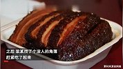 外卖小哥专偷梅菜扣肉饭？看多个顾客购买心生好奇，吃过后久久不能忘怀连偷三次