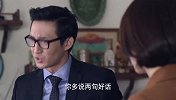 沈梦君趁机收拾行李逃走 那袋假牙是什么操作