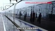 家长02车厢，孩子14车厢！带娃买高铁票不连座引担忧，12306回应