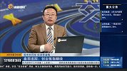 盘面追踪：创业板指翻绿