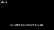 LNG日常：LOL哪个英雄才适合当伴侣？