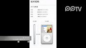 ipod全系列比较评论及classic评测
