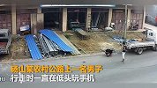 【安徽】危险！安徽一男子走路低头玩手机撞上路边铁皮 头破血流
