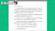 董明珠要“聘礼”：首先得有400亿！格力开启A股最高规格“相亲”