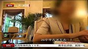 京城楼盘频降价 未来走势仍下行