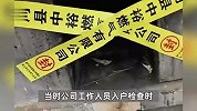 村民家中柴火灶被燃气公司贴封条，还遭停气？燃气公司：存安全隐患