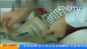 滨州：阳信警车9193好样的