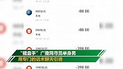小伙借贷打赏女主播36万却被拉黑：她答应要跟我结婚