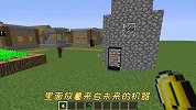我的世界mod：这个村庄拥有7台自动贩卖机，再也不用做饭了！