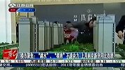 楼市聚焦：“跳水”、“裸奔”不遗余力 上月南京新房同比首跌