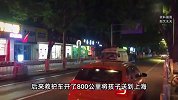 救护车800公里收2.8万被停运，医院回应