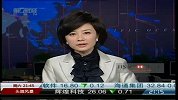 中国概念股连日下挫 迅雷推迟美国IPO-6月18日