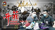 《鞋圈儿》第23期：开箱阿迪达斯“五虎上将”系列篮球鞋