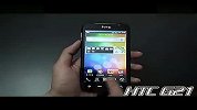 HTC g21