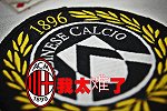 五大联赛最高效球队！乌迪内斯进4球取10分 米兰无辜躺枪