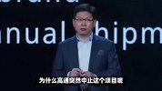 “捅破天”卫星通信，要立标准？华为、苹果、高通谁能胜出？
