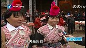 罗源：“畲族风”民俗文化节