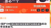 废机油和机油桶被高价回收！200升废机油700元，汽修厂：价高者得！