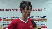 中超-13赛季-联赛-第25轮-王燊超赛后采访表示这场比赛输给了自己-花絮