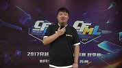 CFML秋季赛-情久赛后采访：苦战五局终于获得四强最后一个席位
