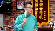 三狮军团要凉？董路：我连英格兰主力都不看好