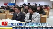 回顾南京上一轮退地潮 2007年拍出的6幅地块被退