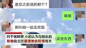 21岁女护士因拒绝领导饭局遭解聘？ 当事主任：因能力不够
