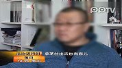 95万假茅台送礼不成反上当