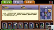 植物大战僵尸2：通关黑暗时代
