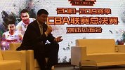 【PP体育在现场】姚明拒预测总决赛赛果 回应PP体育周琦报道