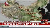西气东输二线主干线全面贯通：中亚至珠三角全长8704公里-7月1日