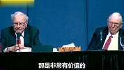 巴菲特谈年龄大了怎么办：有“护城河理论”来帮忙