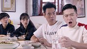 《陈翔六点半》第284集 这样的职场酒桌文化，你经历过吗？