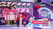 珠联璧合诸事顺利，福气“猪宝宝”落水也开心