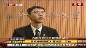 执行法官的故事：集约办公促效率