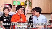 高途佳品粉丝破百万、日销翻百倍，东方甄选持续掉粉：在哪不是买