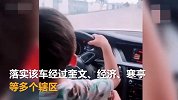 萌娃坐爸爸身上开车，妈妈边录视频边笑：能不能慢点